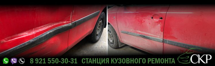 Кузовной ремонт левого борта Шкода Фабия - (Skoda Fabia) в СПб от компании СКР